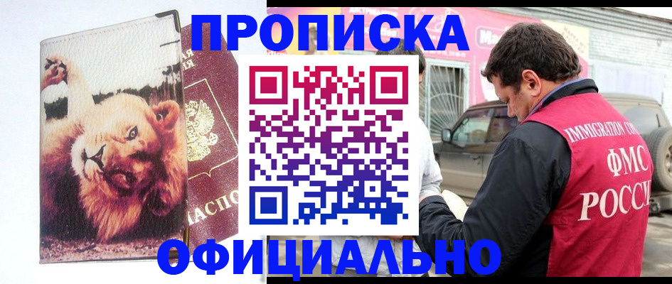 регистрация для дет. сада в Горячем Ключе
