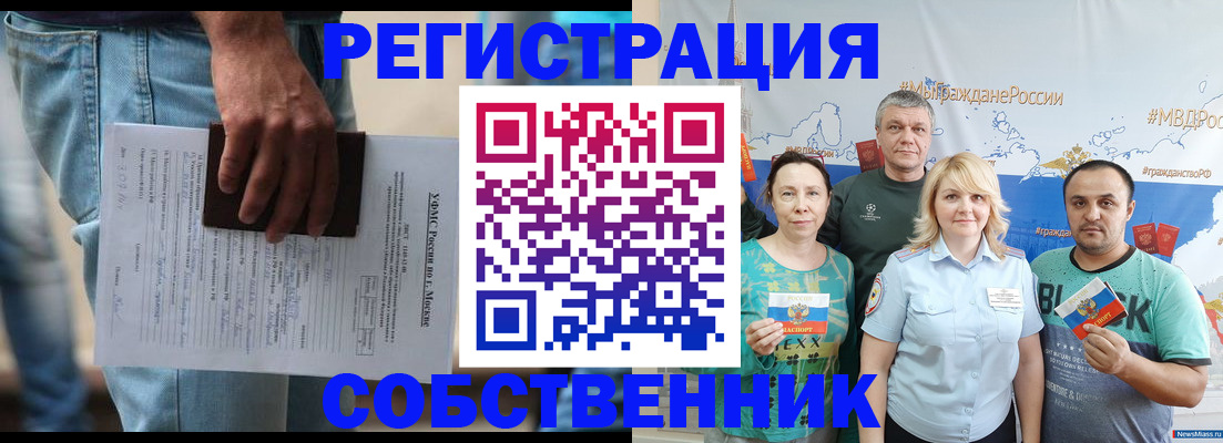 регистрация для дет. сада в Горячем Ключе